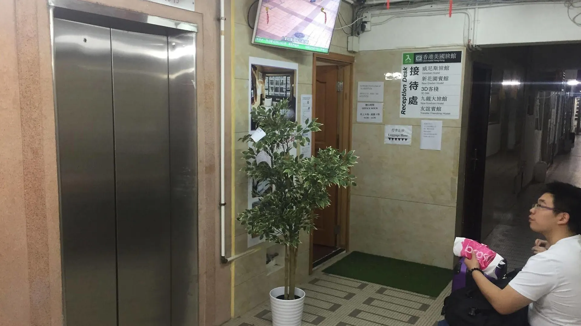 3D Inn Hongkong 2*,